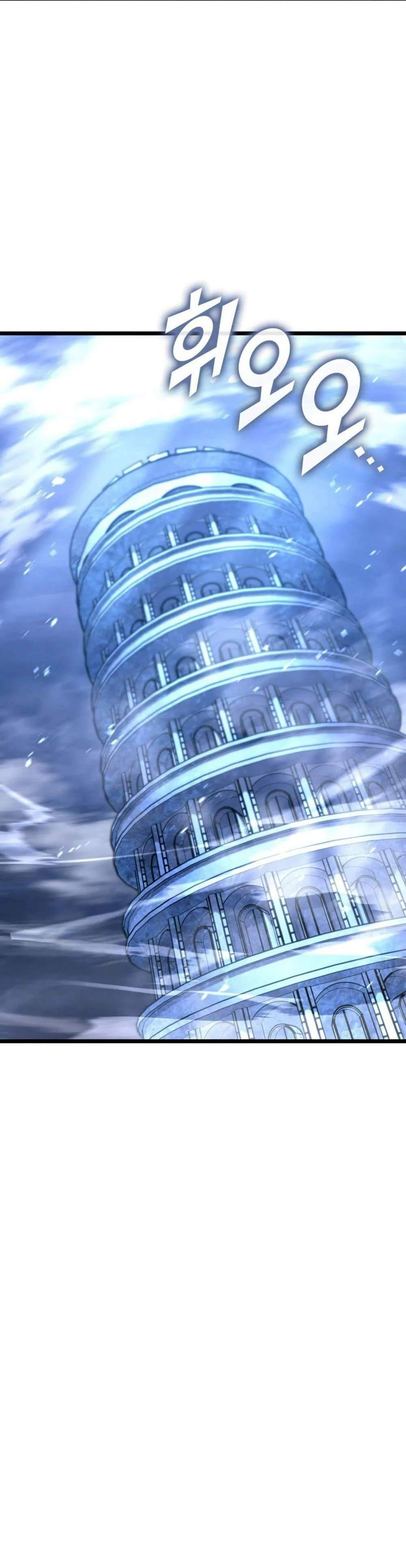 Return of the SSS-Class Ranker แปลไทย