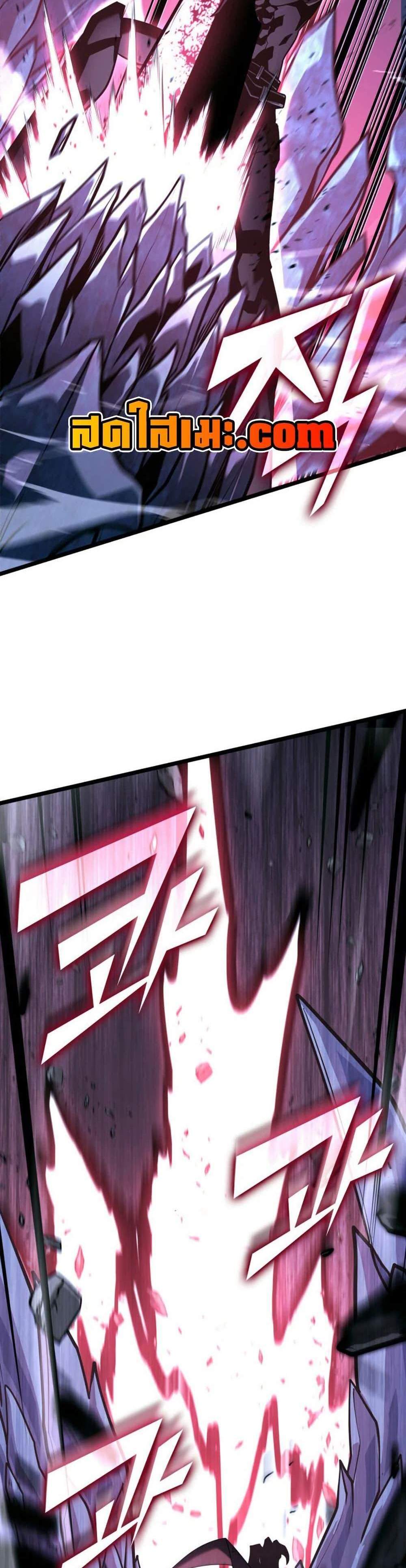 Return of the SSS-Class Ranker แปลไทย