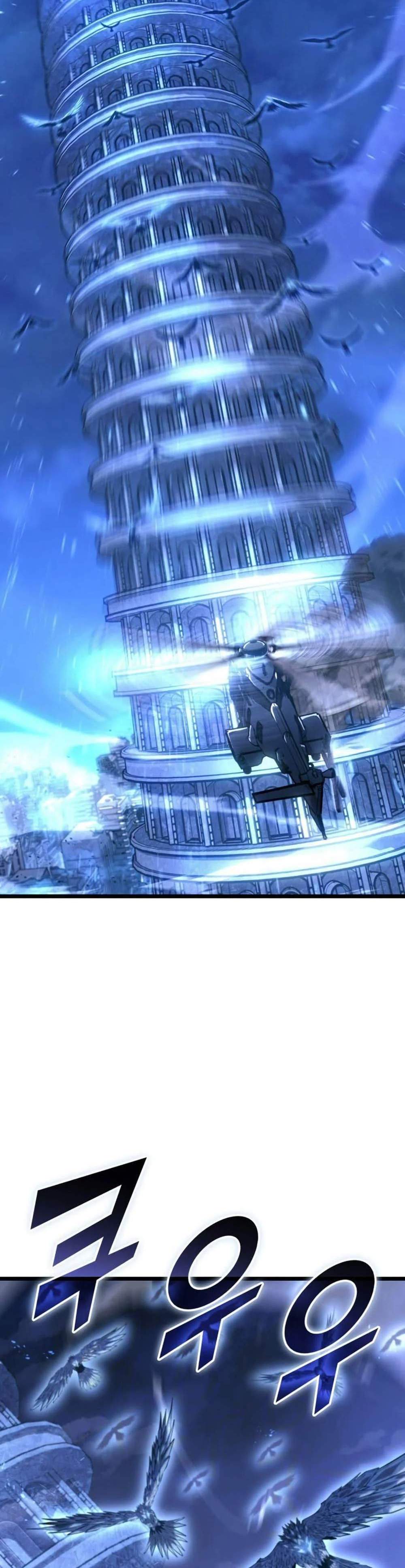 Return of the SSS-Class Ranker แปลไทย