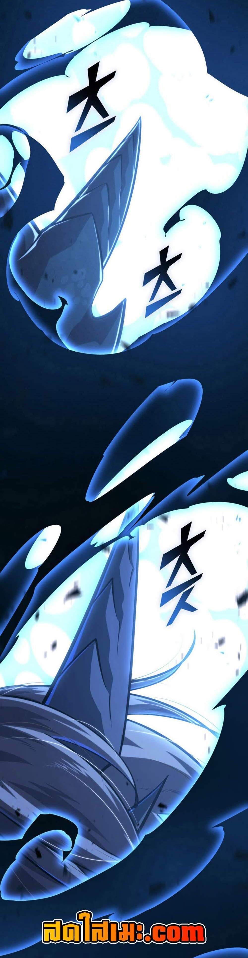 Return of the SSS-Class Ranker แปลไทย