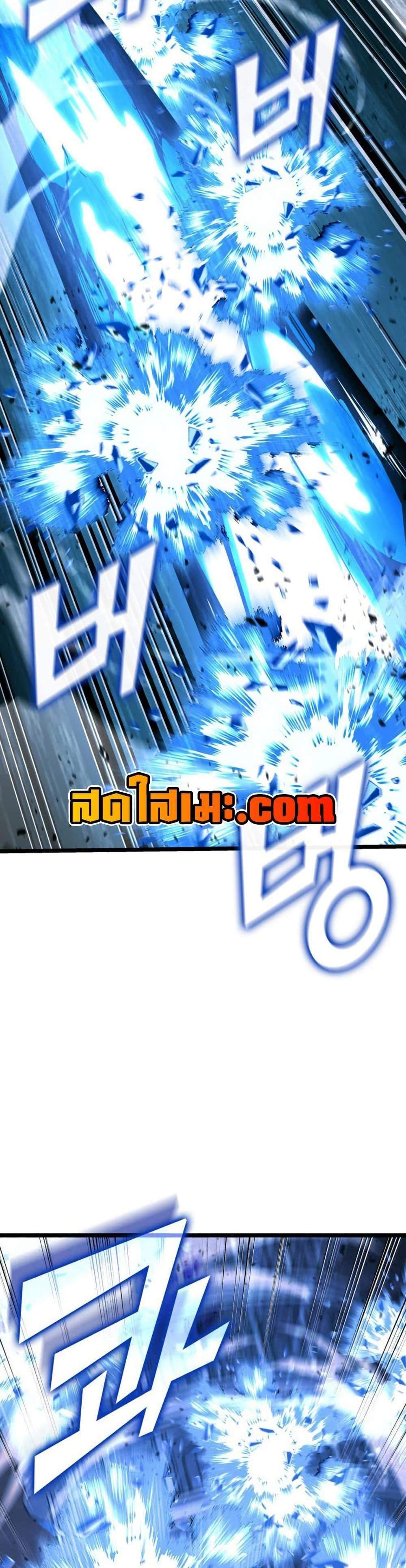 Return of the SSS-Class Ranker แปลไทย