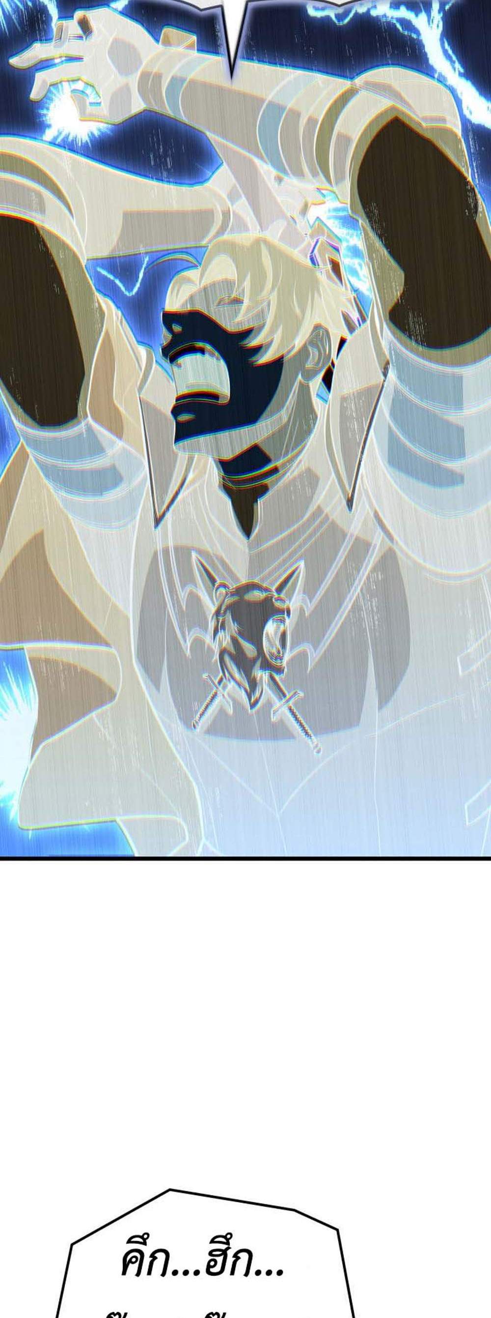 The Count’s Youngest Son is A Player แปลไทย