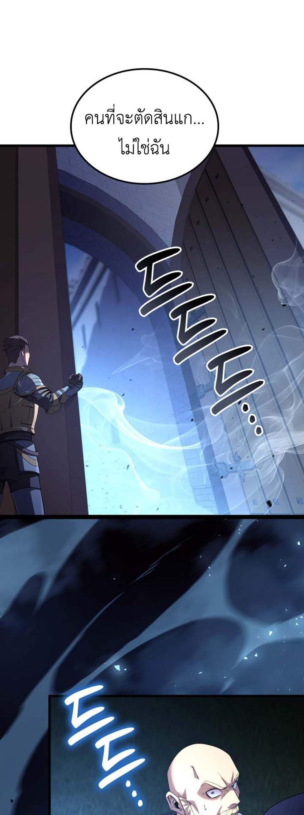 The Count’s Youngest Son is A Player แปลไทย