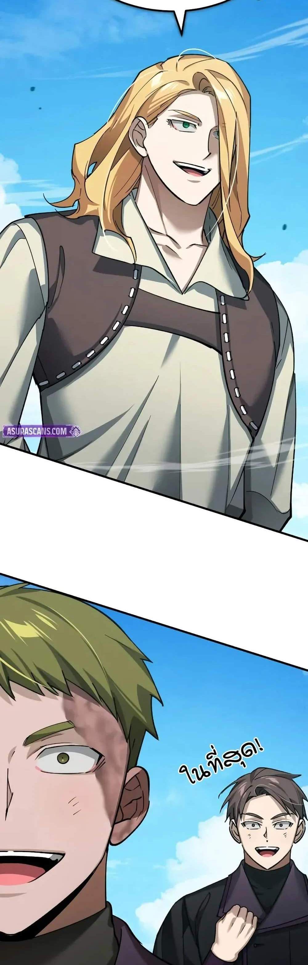 The Heavenly Demon Can’t Live a Normal Life มารสวรรค์จะมีชีวิตธรรมดาไม่ได้หรอก แปลไทย