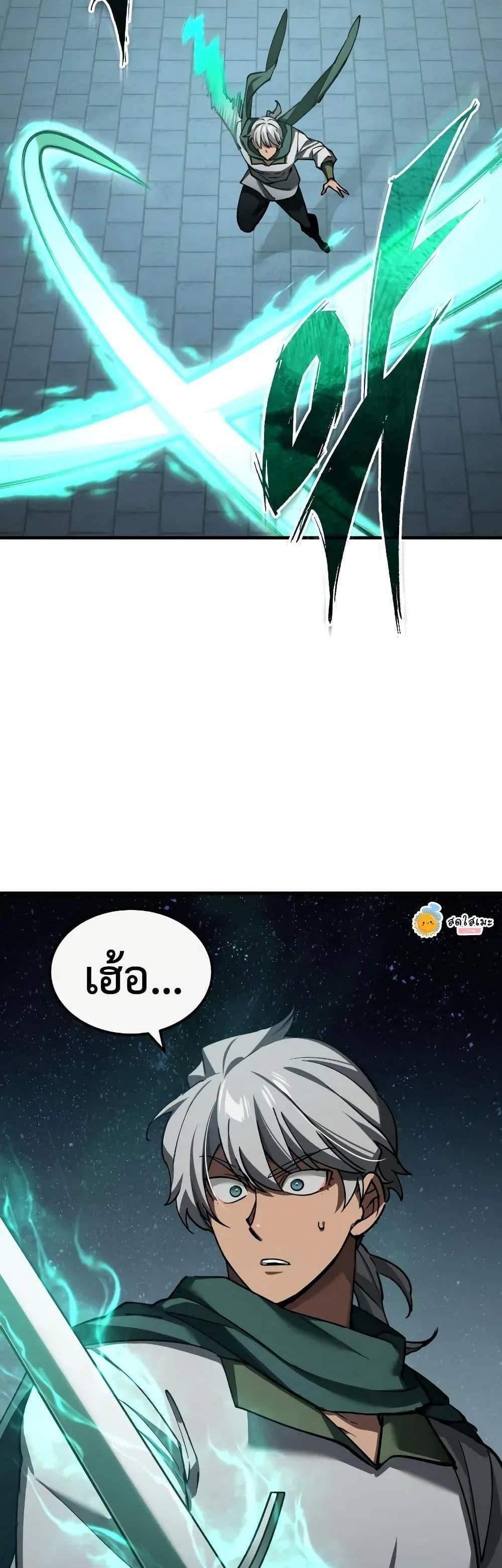 The Heavenly Demon Can’t Live a Normal Life มารสวรรค์จะมีชีวิตธรรมดาไม่ได้หรอก แปลไทย