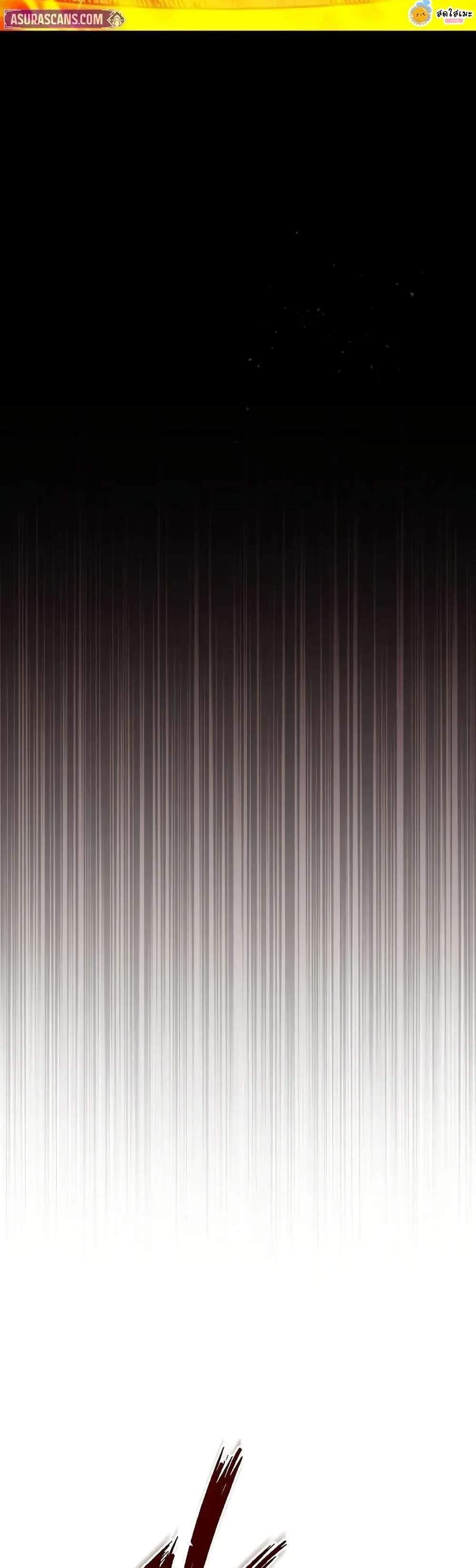 The Heavenly Demon Can’t Live a Normal Life มารสวรรค์จะมีชีวิตธรรมดาไม่ได้หรอก แปลไทย