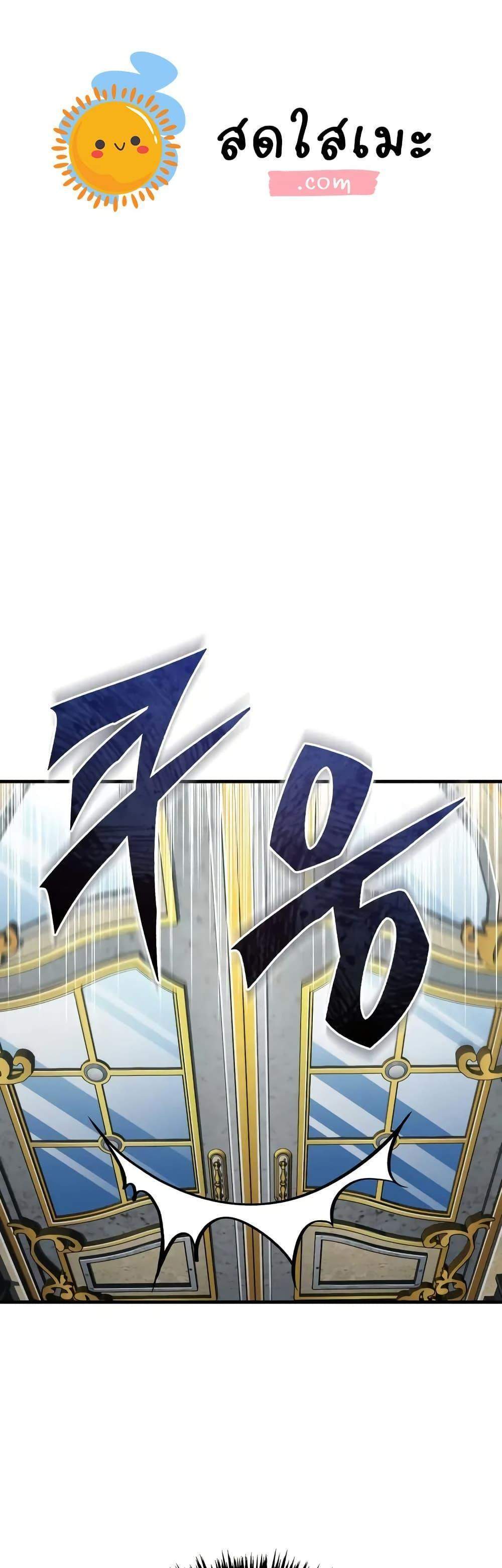 The Heavenly Demon Can’t Live a Normal Life มารสวรรค์จะมีชีวิตธรรมดาไม่ได้หรอก แปลไทย