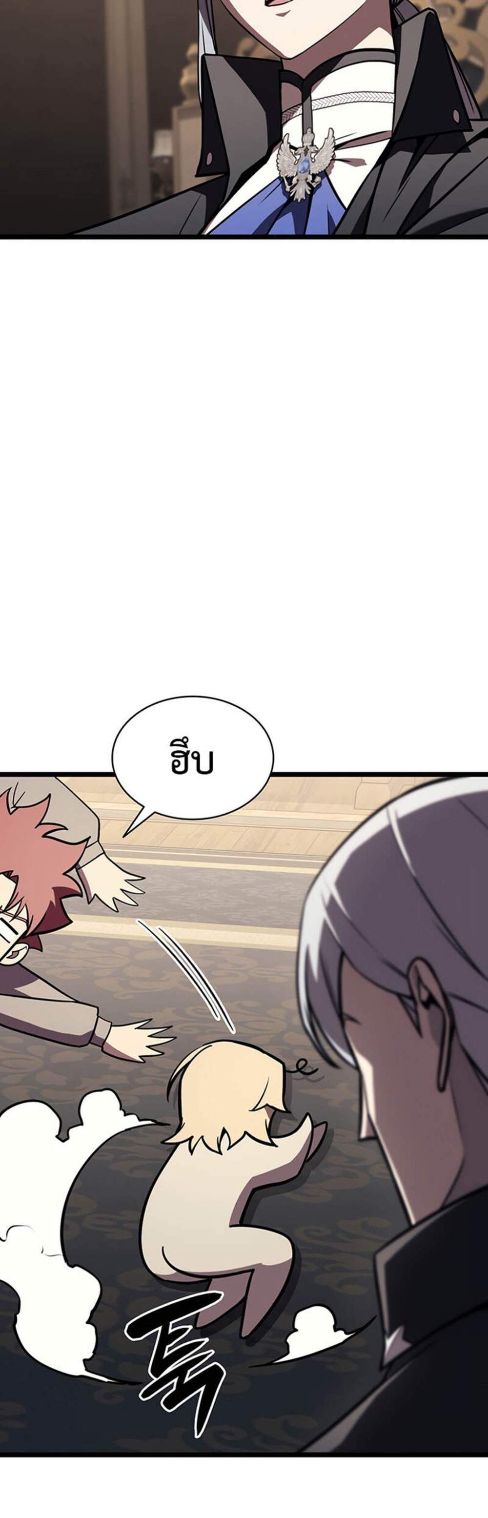 The Return of The Disaster-Class Hero แปลไทย