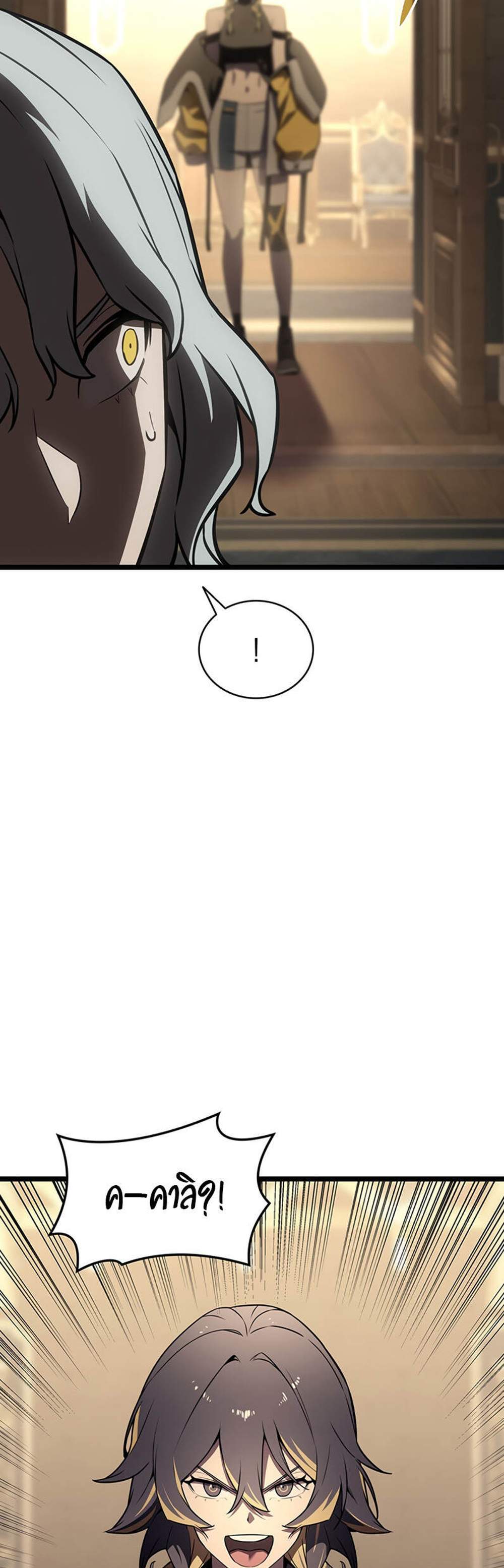 The Return of The Disaster-Class Hero แปลไทย