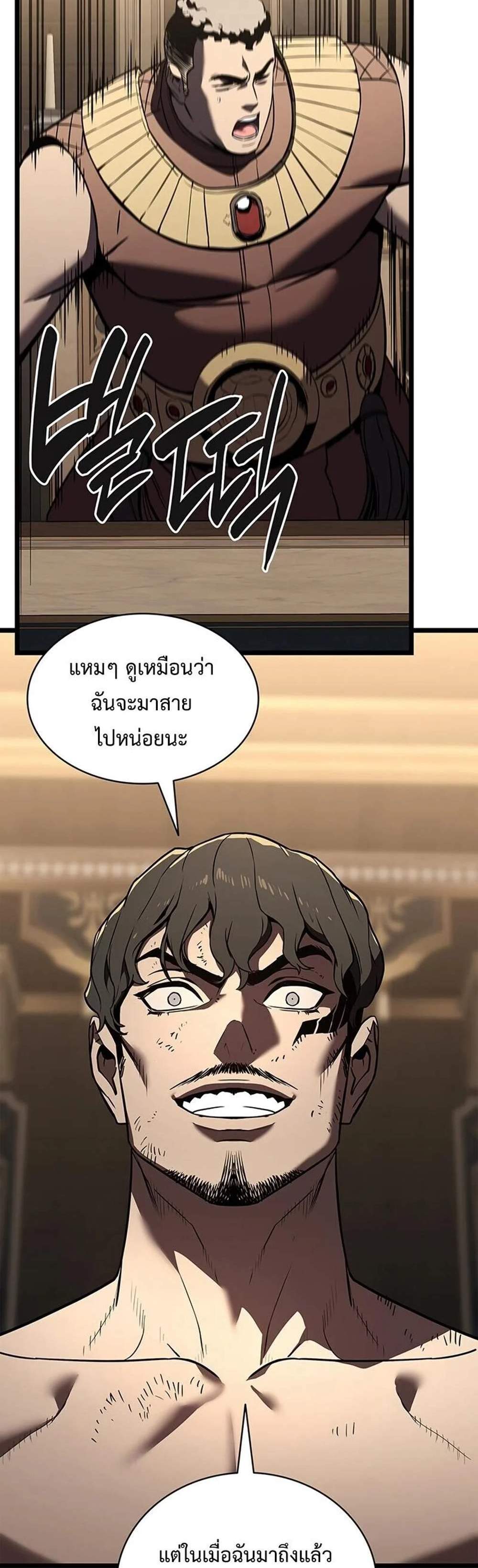 The Return of The Disaster-Class Hero แปลไทย