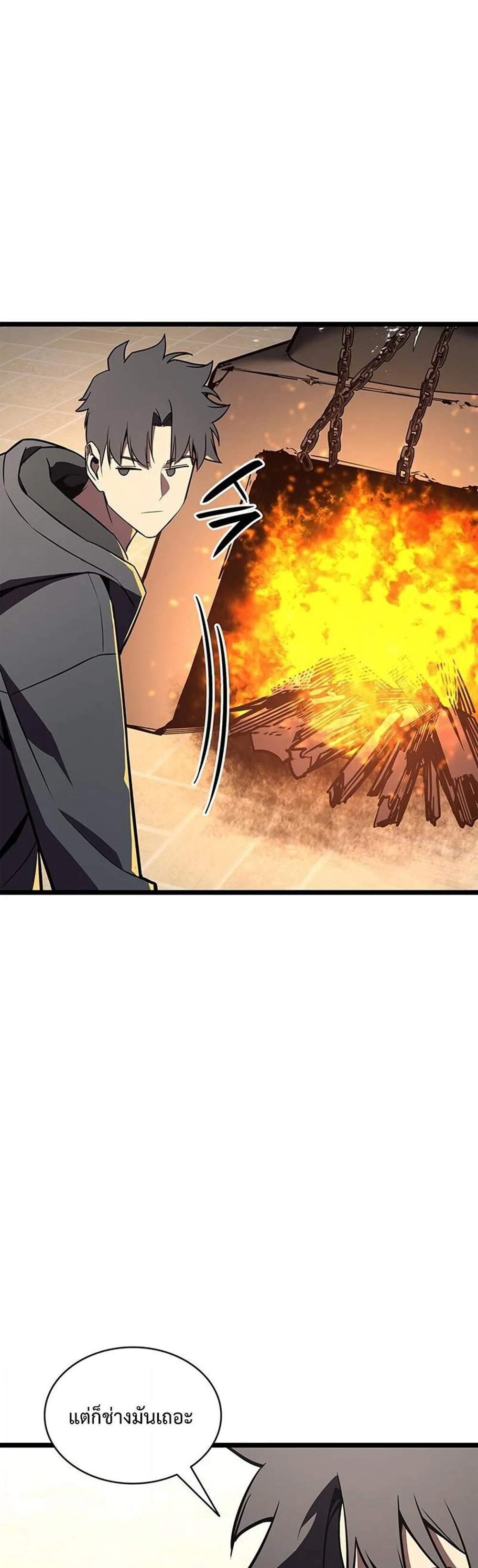 The Return of The Disaster-Class Hero แปลไทย