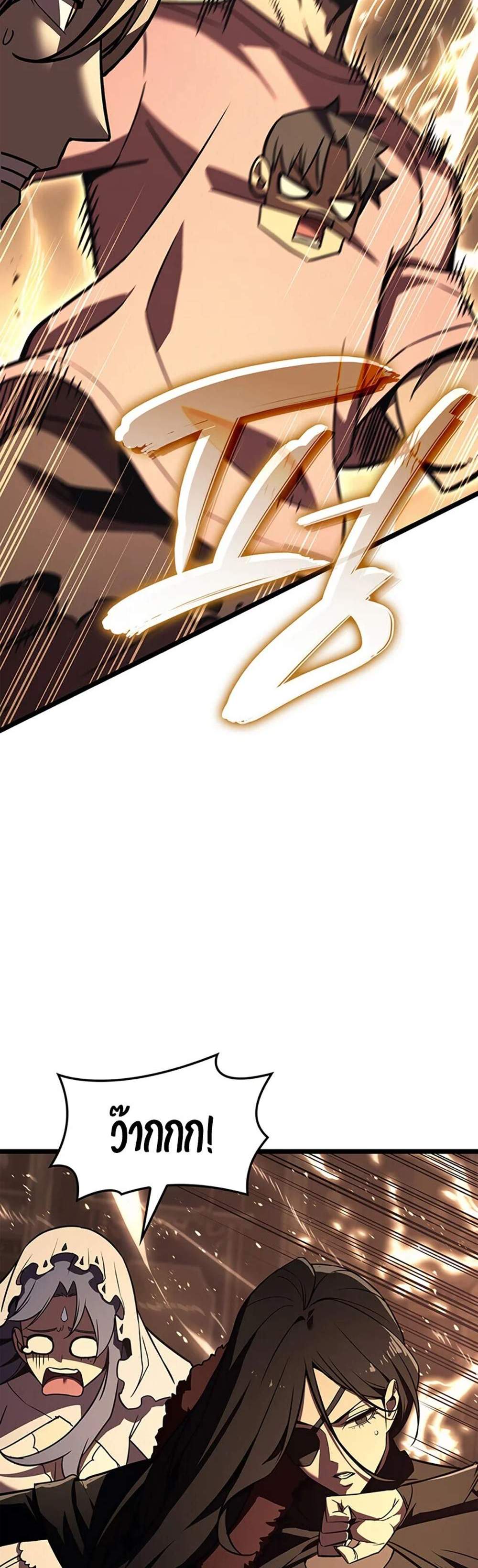 The Return of The Disaster-Class Hero แปลไทย