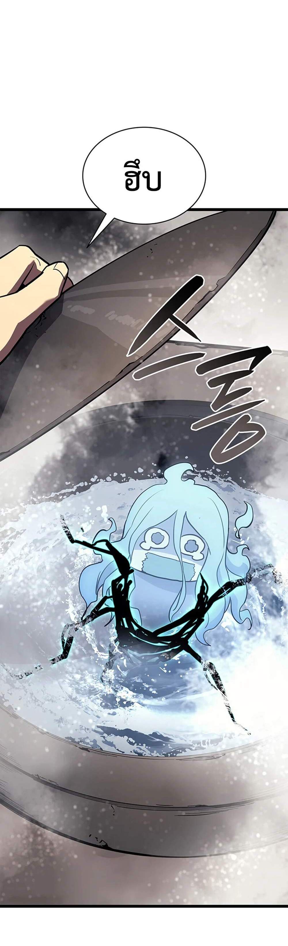 The Return of The Disaster-Class Hero แปลไทย