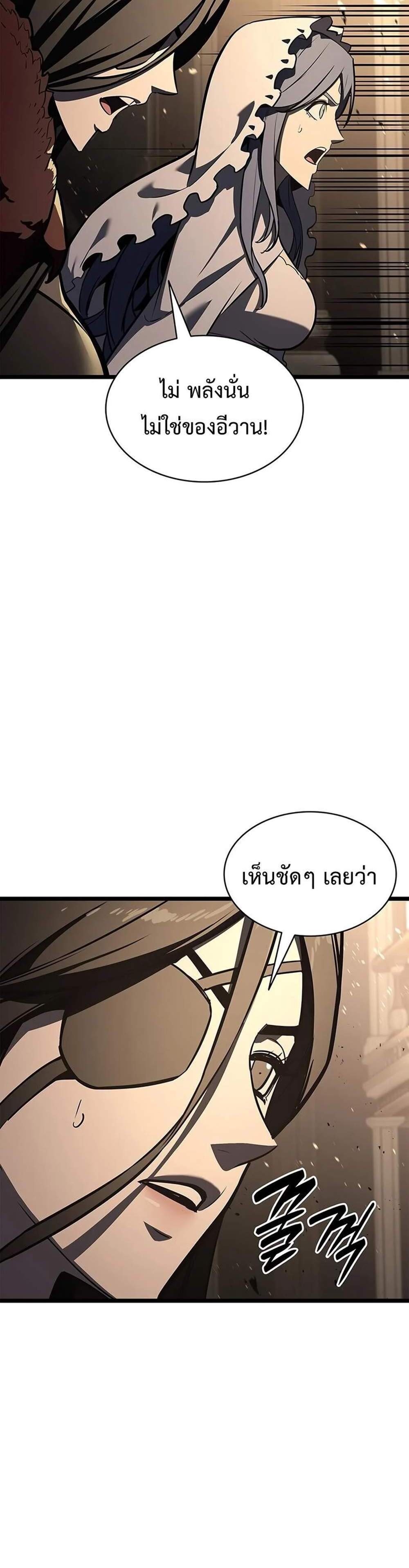 The Return of The Disaster-Class Hero แปลไทย