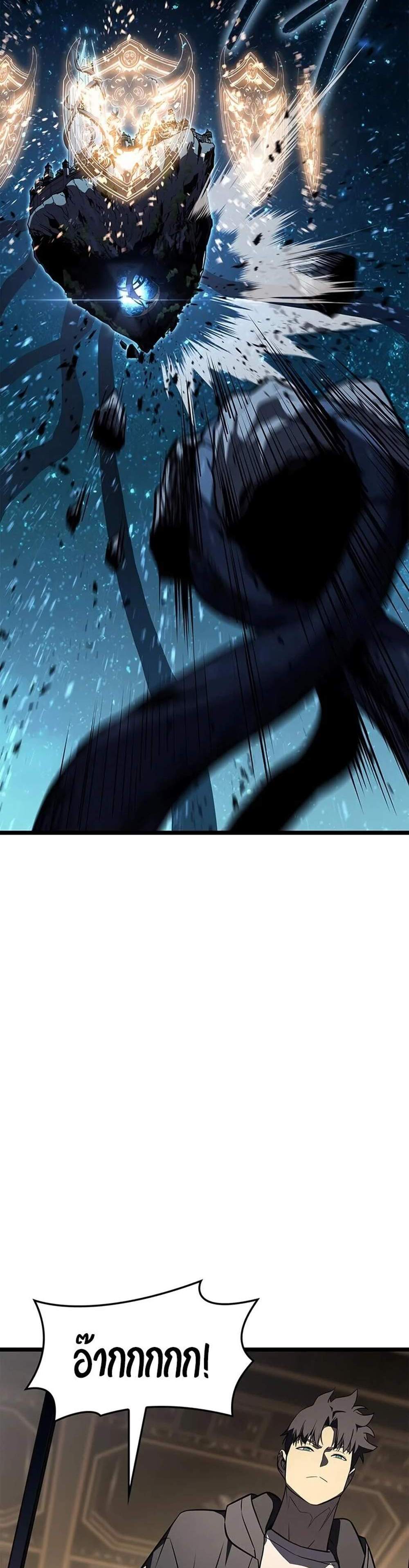 The Return of The Disaster-Class Hero แปลไทย