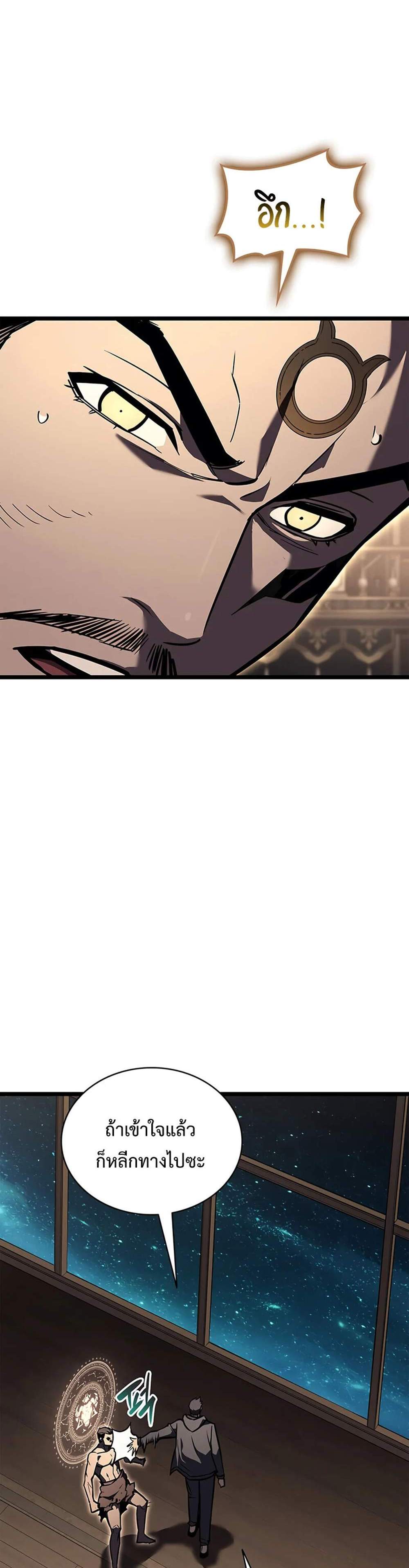 The Return of The Disaster-Class Hero แปลไทย