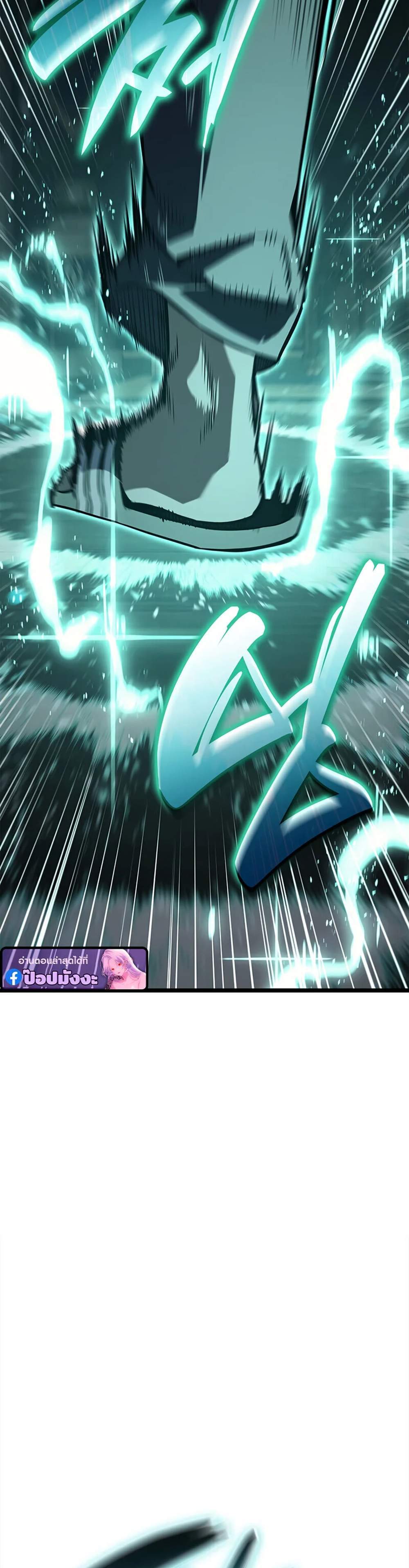 The Return of The Disaster-Class Hero แปลไทย