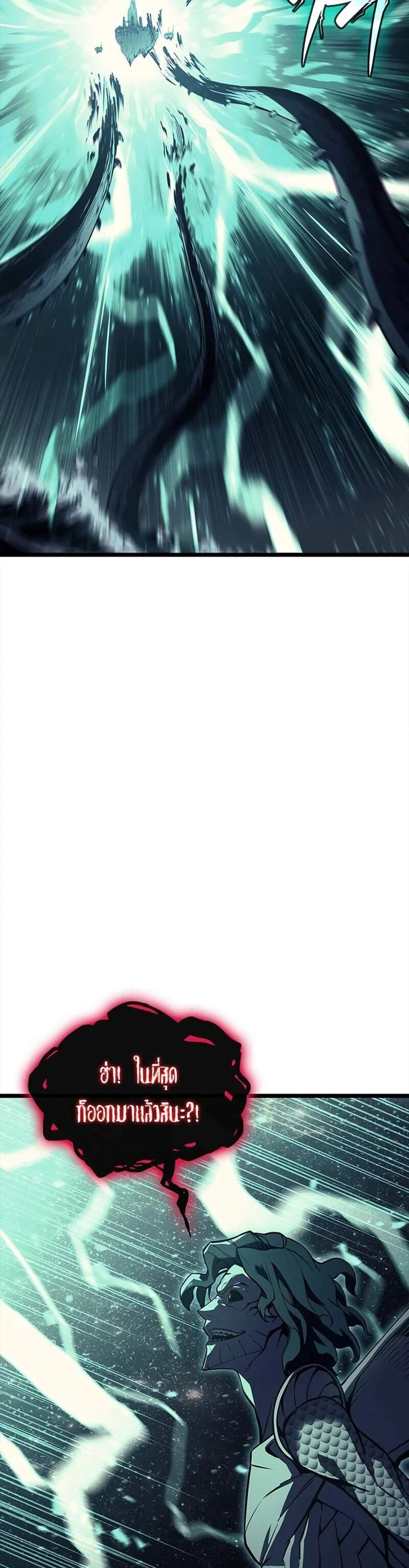 The Return of The Disaster-Class Hero แปลไทย