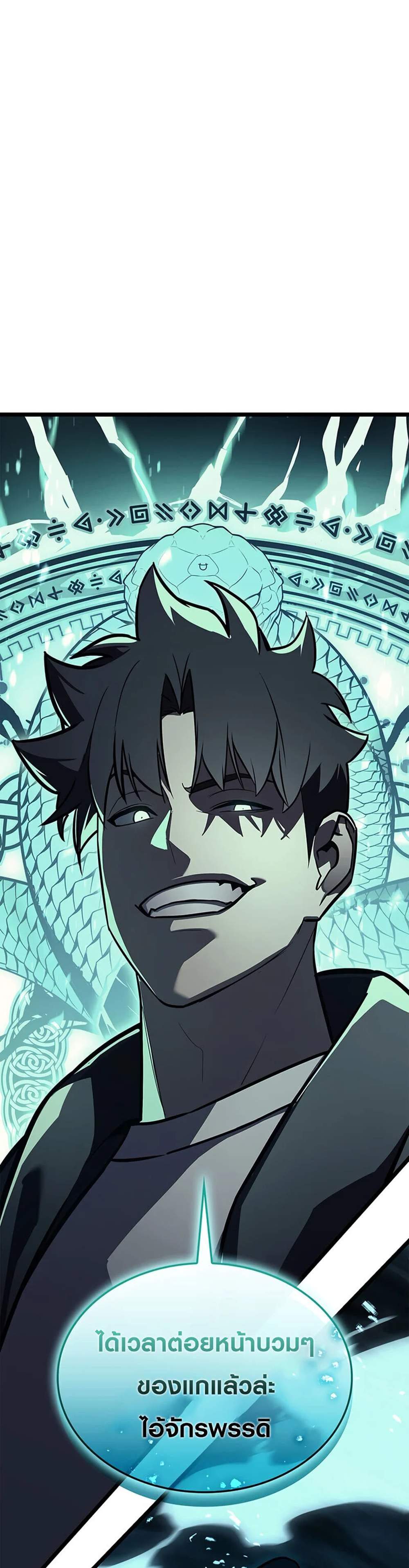 The Return of The Disaster-Class Hero แปลไทย