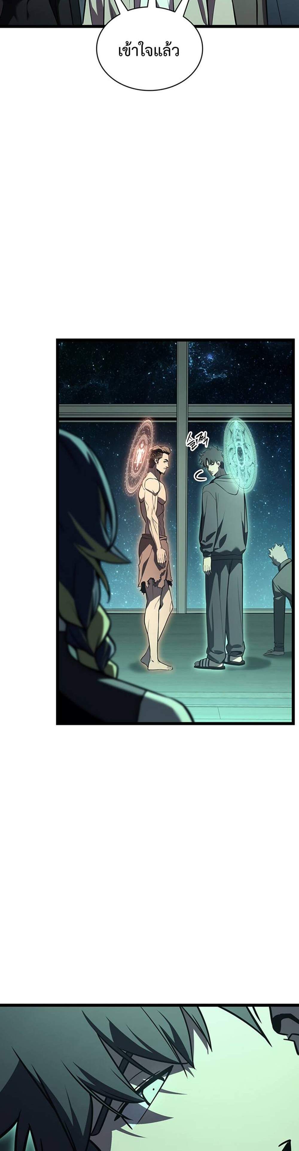 The Return of The Disaster-Class Hero แปลไทย