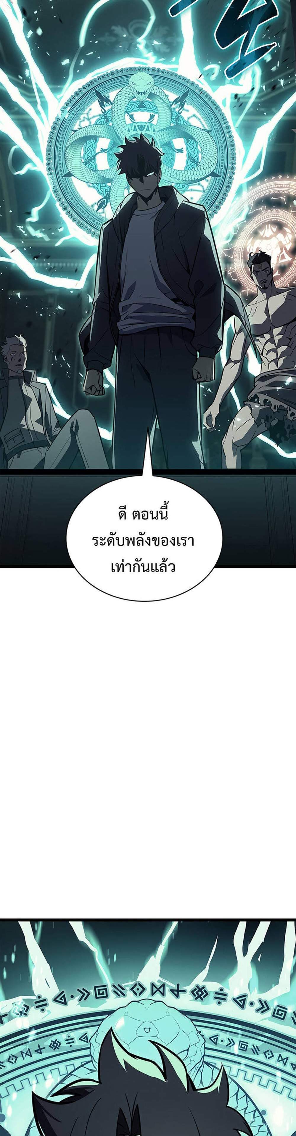 The Return of The Disaster-Class Hero แปลไทย