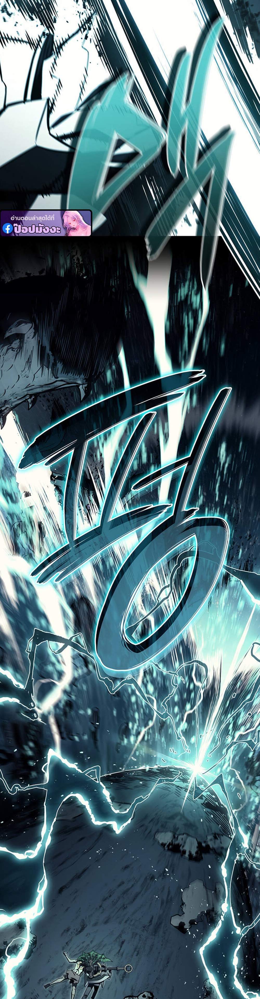 The Return of The Disaster-Class Hero แปลไทย