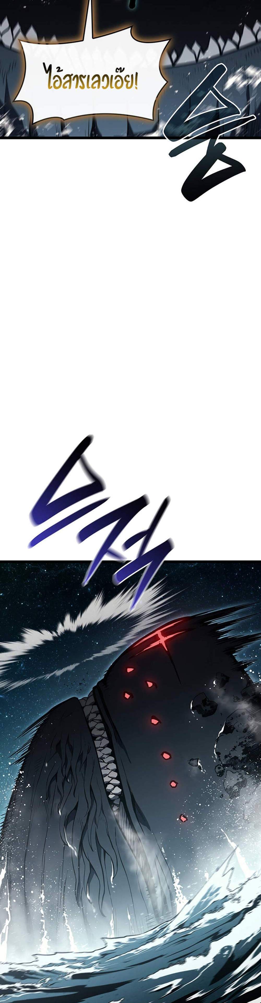 The Return of The Disaster-Class Hero แปลไทย