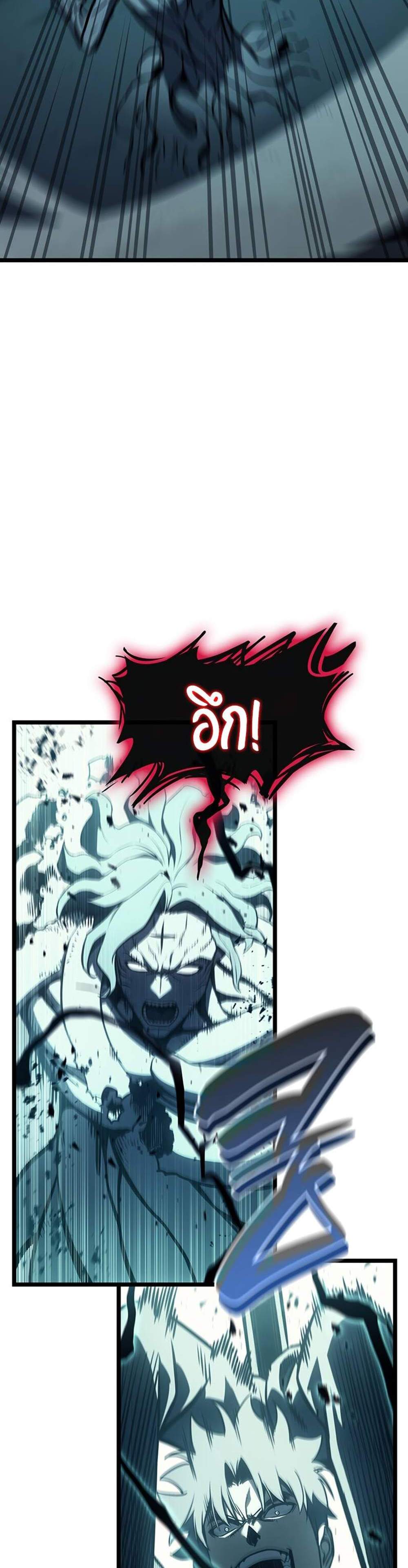 The Return of The Disaster-Class Hero แปลไทย