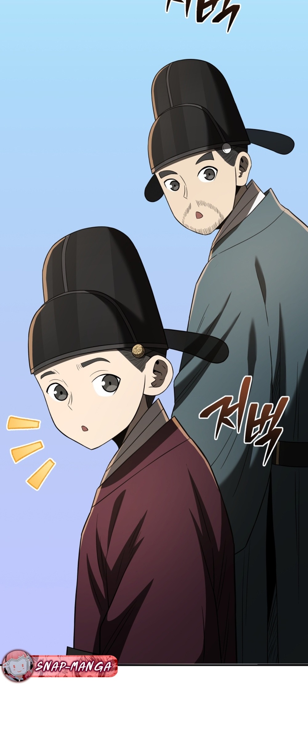 Black Coperation Joseon แปลไทย