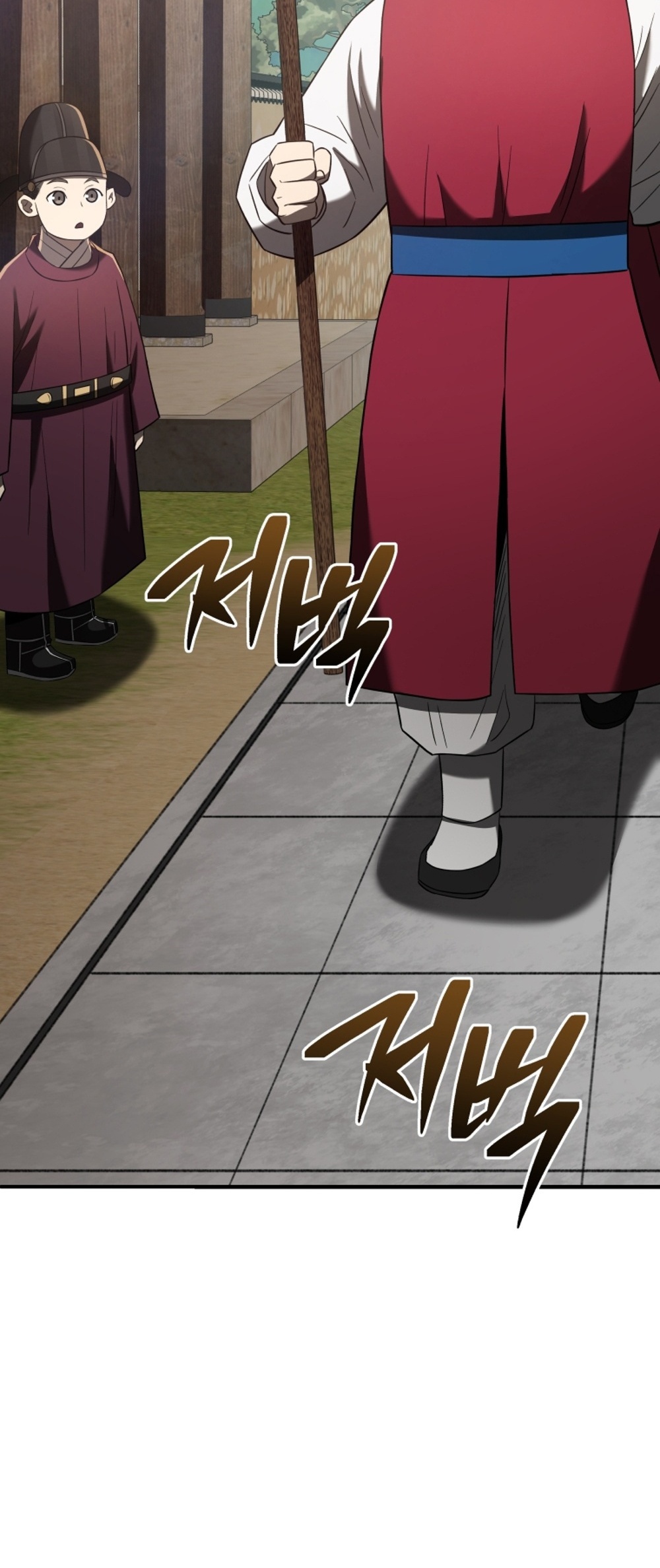 Black Coperation Joseon แปลไทย