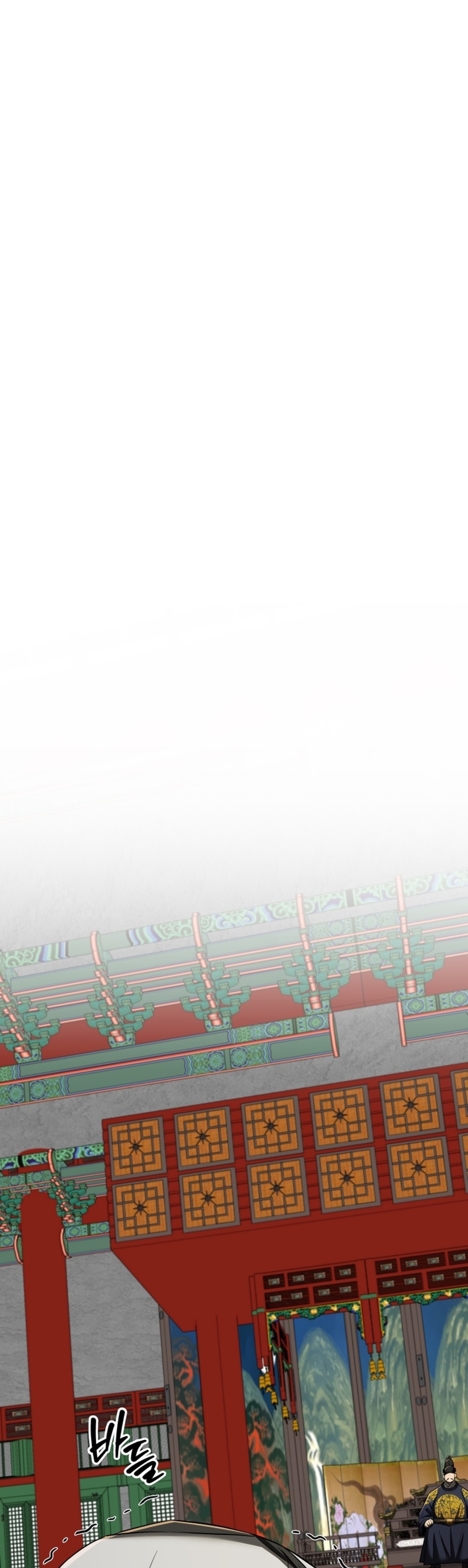 Black Coperation Joseon แปลไทย