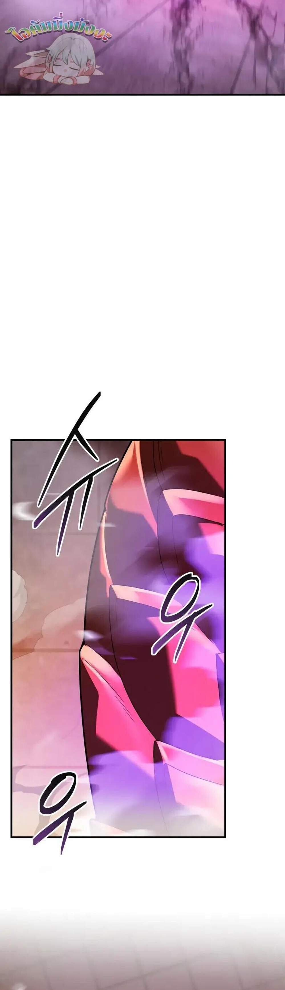 I Obtained a Mythic Item พลิกชะตาคว้าไอเทมระดับเทพ แปลไทย