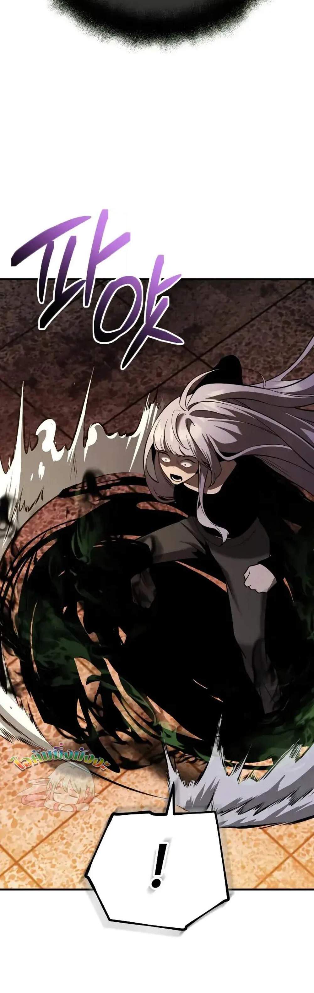 I Obtained a Mythic Item พลิกชะตาคว้าไอเทมระดับเทพ แปลไทย