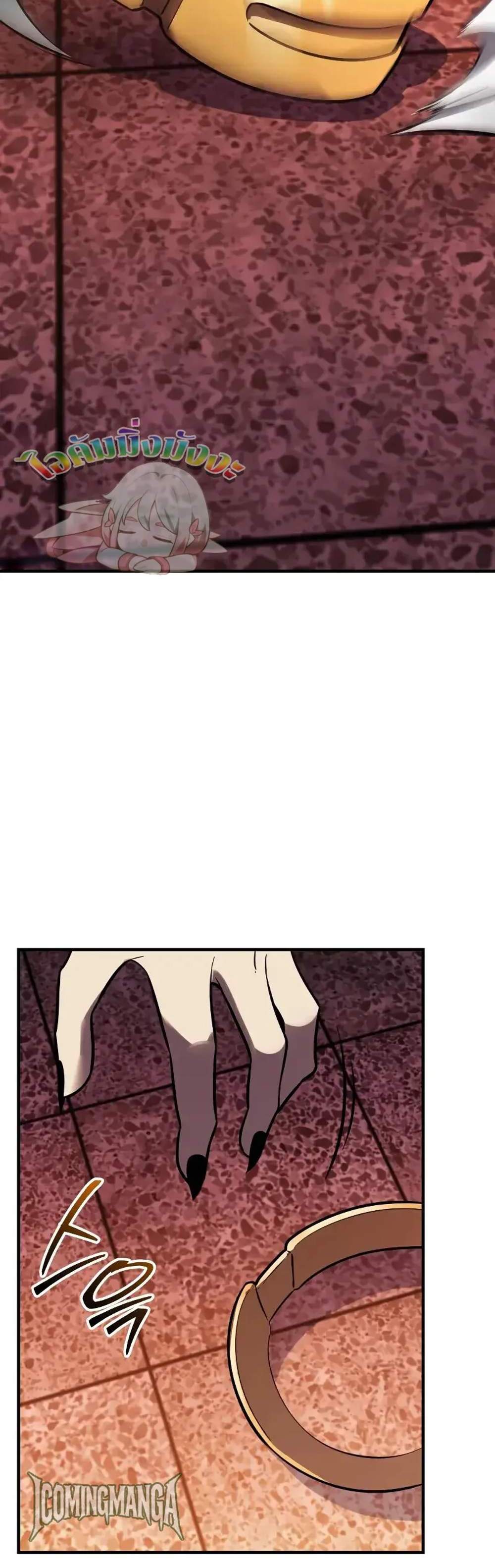 I Obtained a Mythic Item พลิกชะตาคว้าไอเทมระดับเทพ แปลไทย