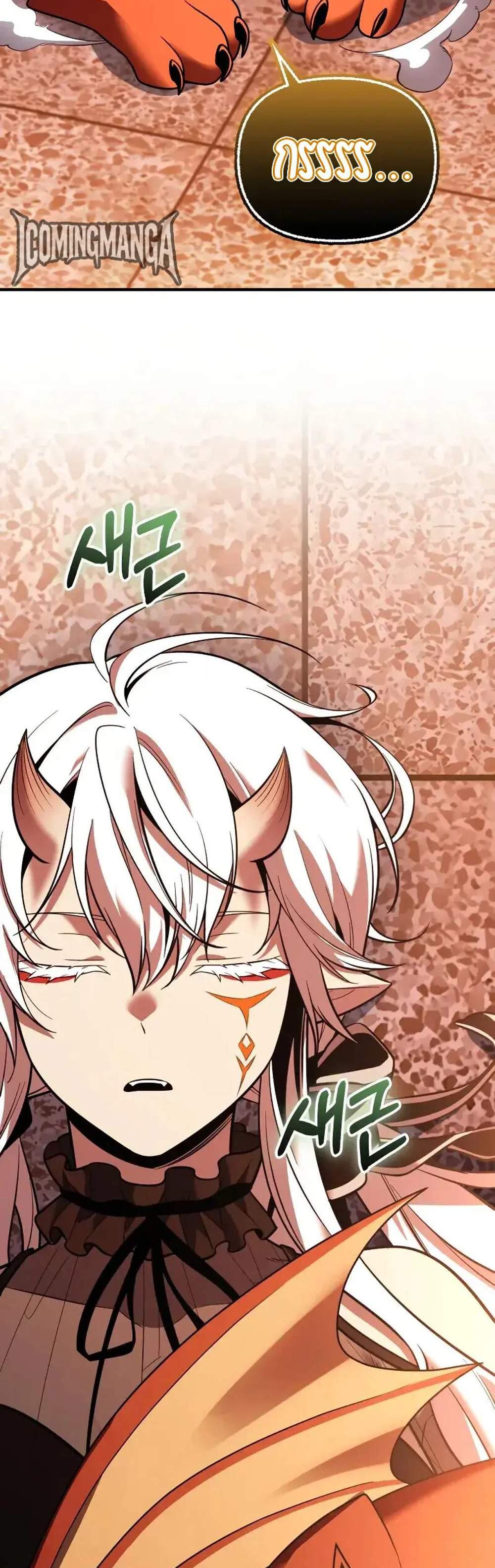 I Obtained a Mythic Item พลิกชะตาคว้าไอเทมระดับเทพ แปลไทย