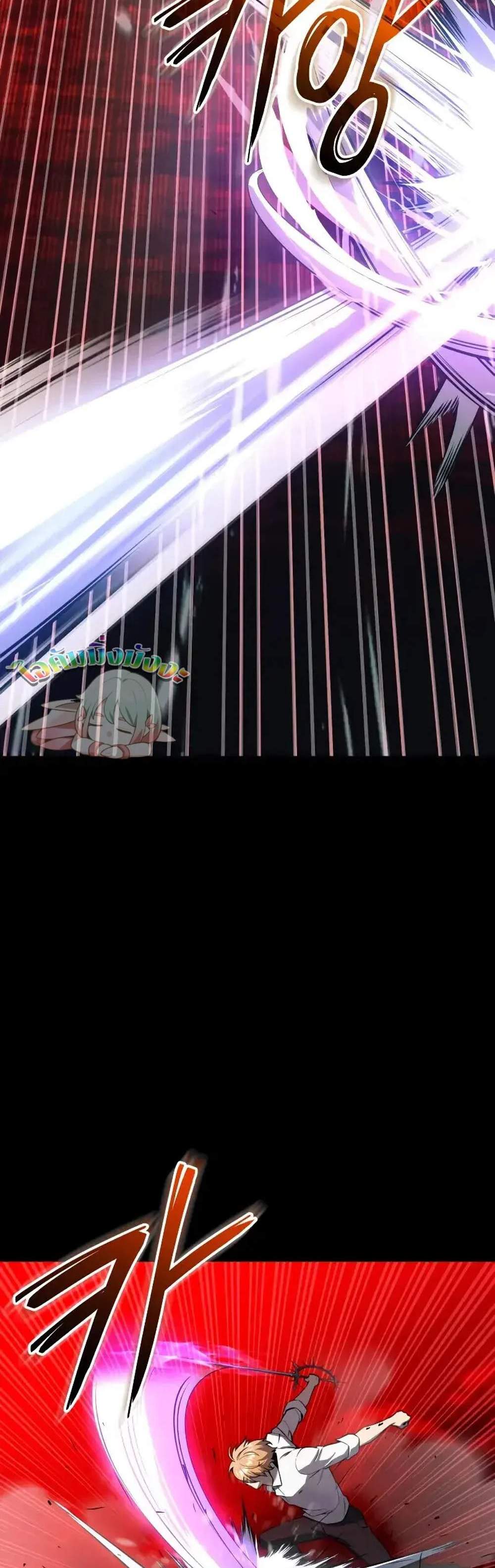 I Obtained a Mythic Item พลิกชะตาคว้าไอเทมระดับเทพ แปลไทย