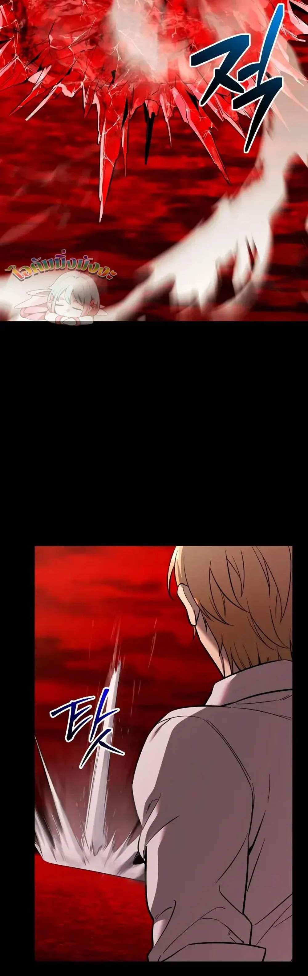 I Obtained a Mythic Item พลิกชะตาคว้าไอเทมระดับเทพ แปลไทย