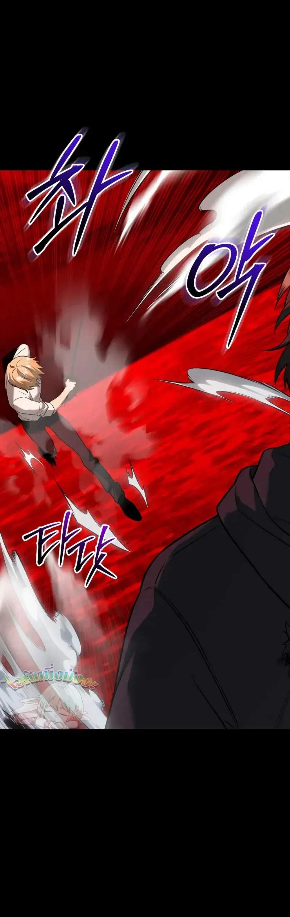 I Obtained a Mythic Item พลิกชะตาคว้าไอเทมระดับเทพ แปลไทย