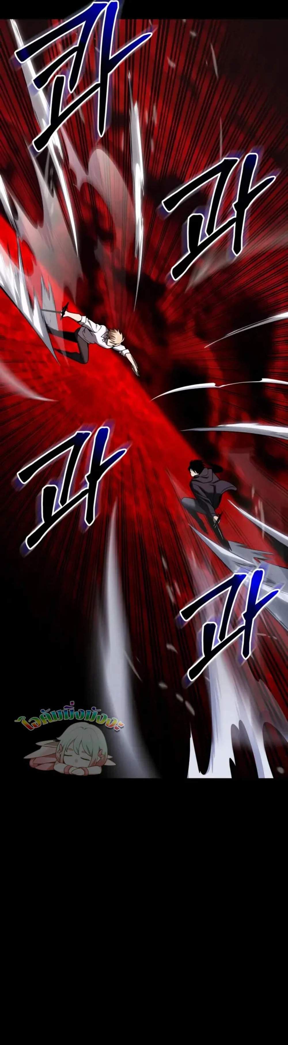 I Obtained a Mythic Item พลิกชะตาคว้าไอเทมระดับเทพ แปลไทย