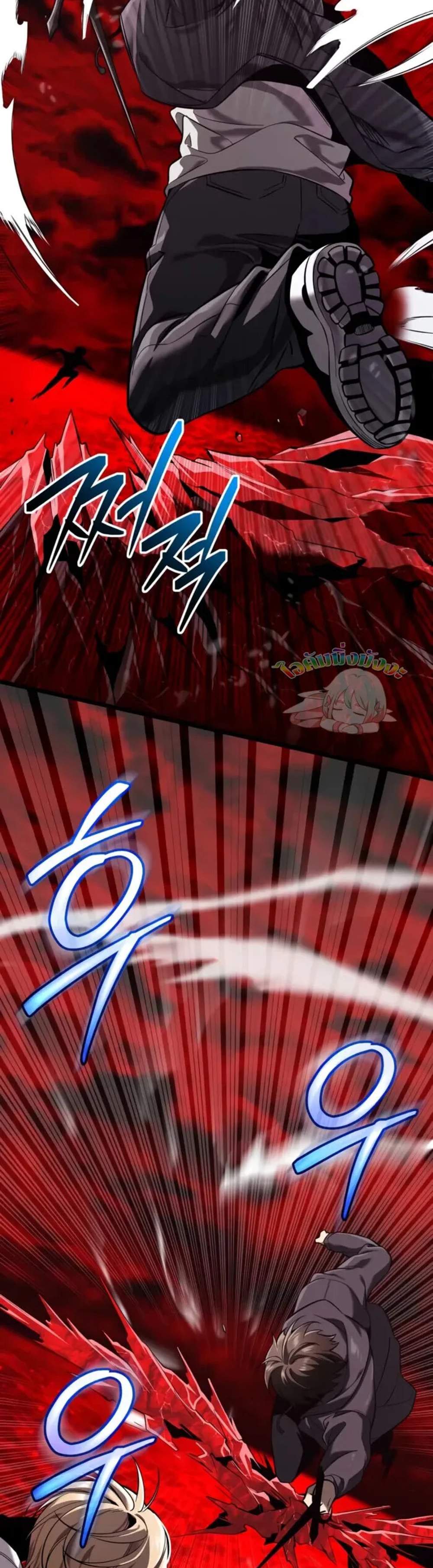 I Obtained a Mythic Item พลิกชะตาคว้าไอเทมระดับเทพ แปลไทย