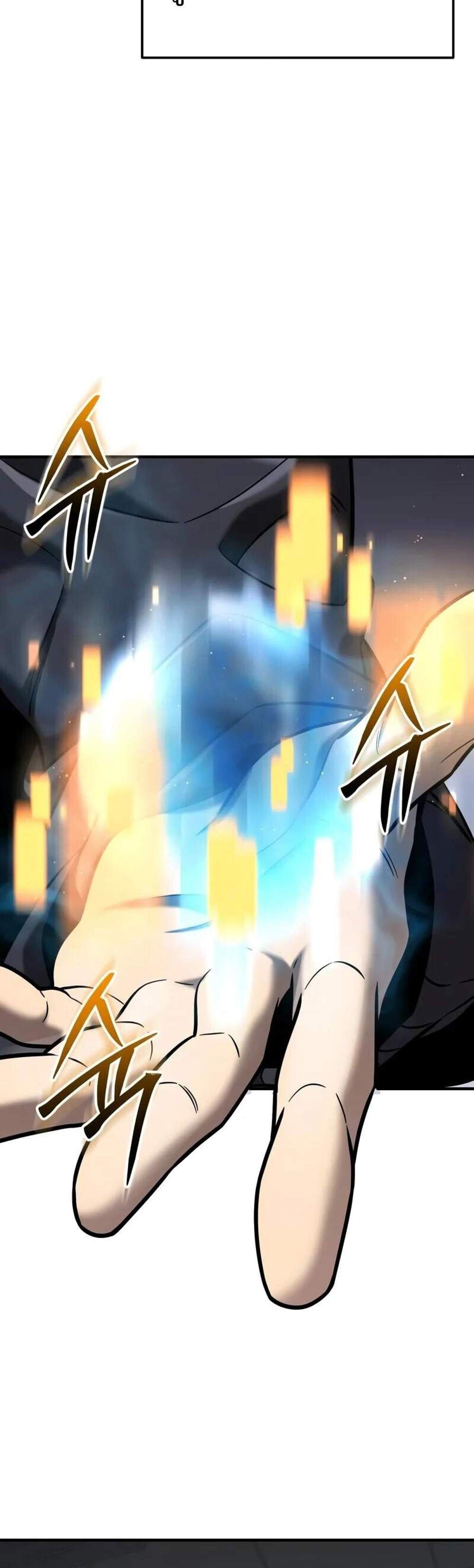 I Obtained a Mythic Item พลิกชะตาคว้าไอเทมระดับเทพ แปลไทย