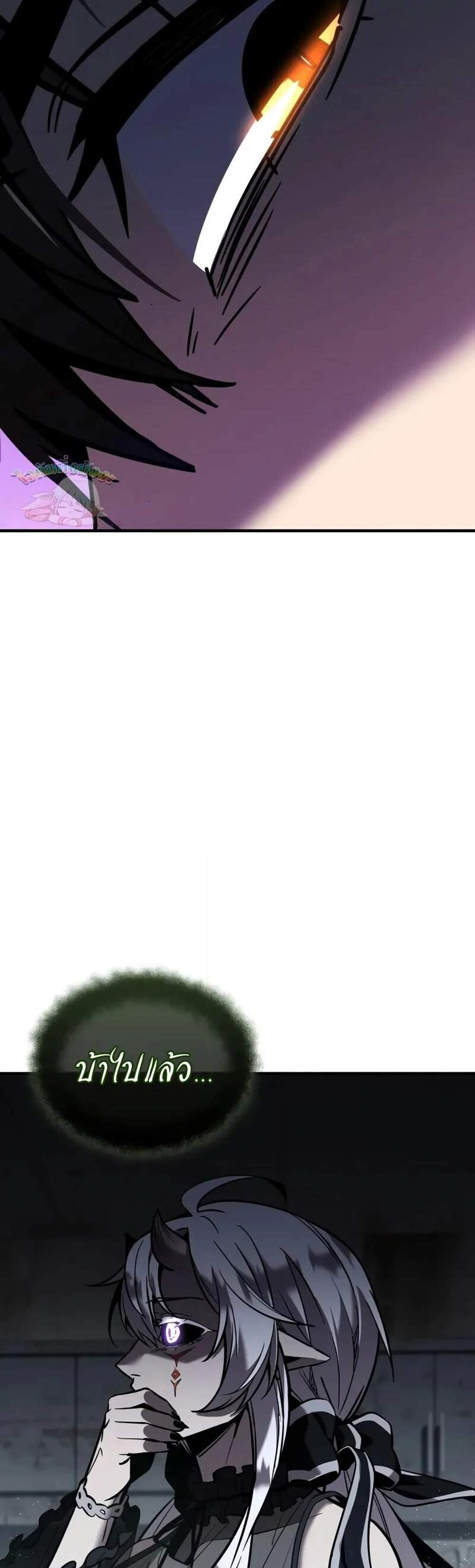 I Obtained a Mythic Item พลิกชะตาคว้าไอเทมระดับเทพ แปลไทย