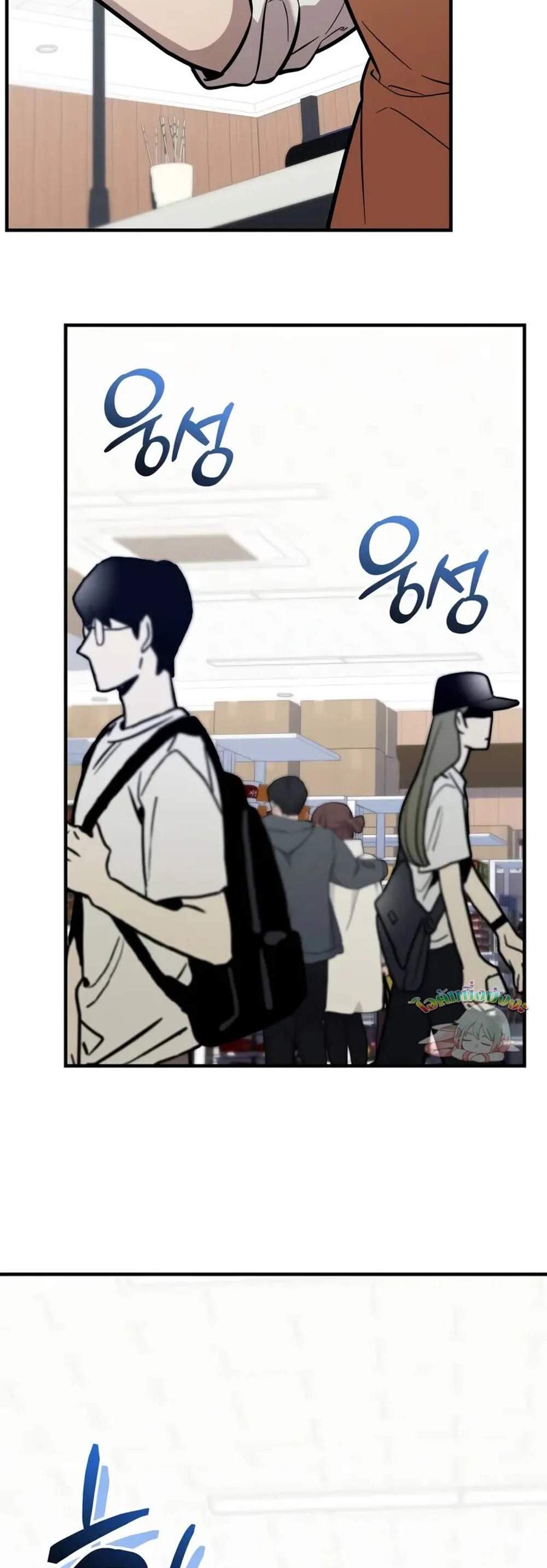 I Obtained a Mythic Item พลิกชะตาคว้าไอเทมระดับเทพ แปลไทย