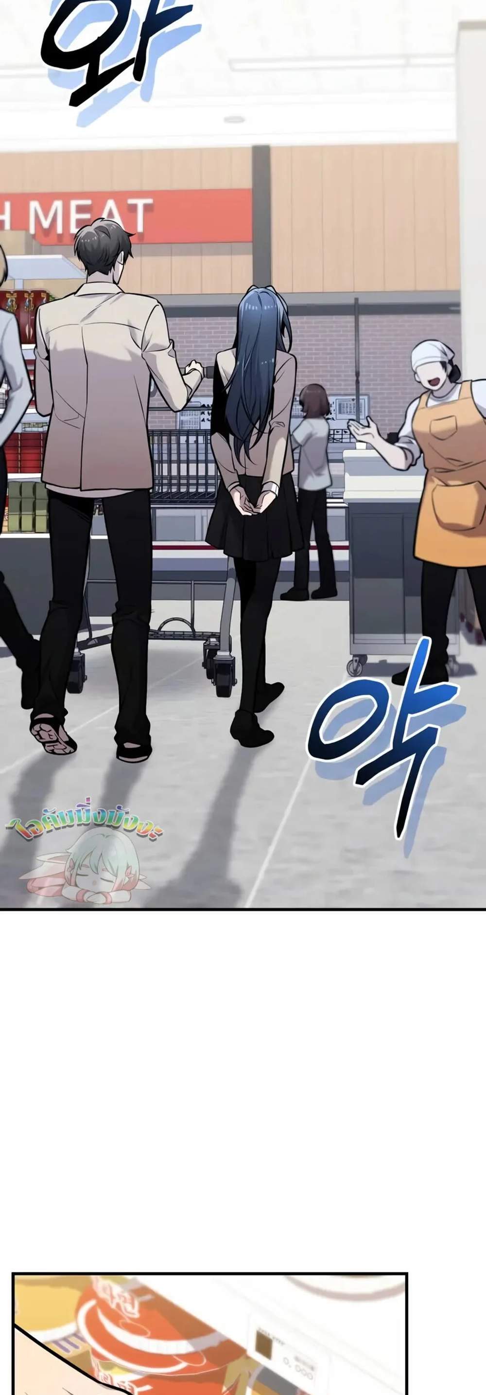 I Obtained a Mythic Item พลิกชะตาคว้าไอเทมระดับเทพ แปลไทย