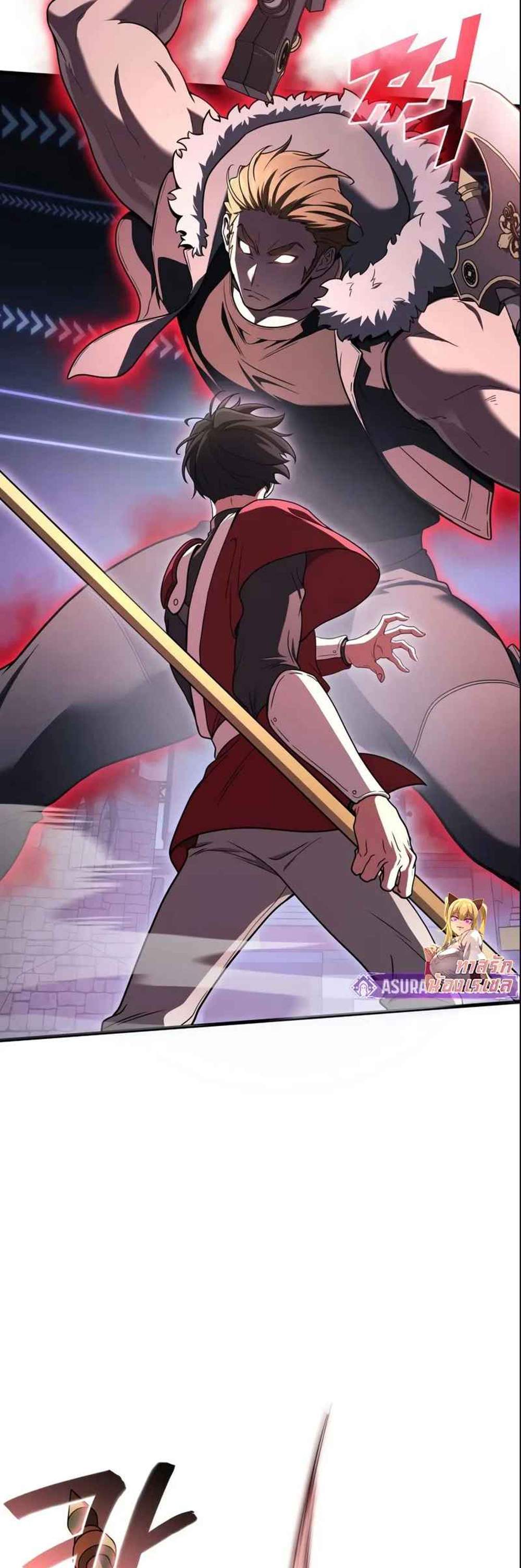 Martial God Regressed to Level 2 แปลไทย