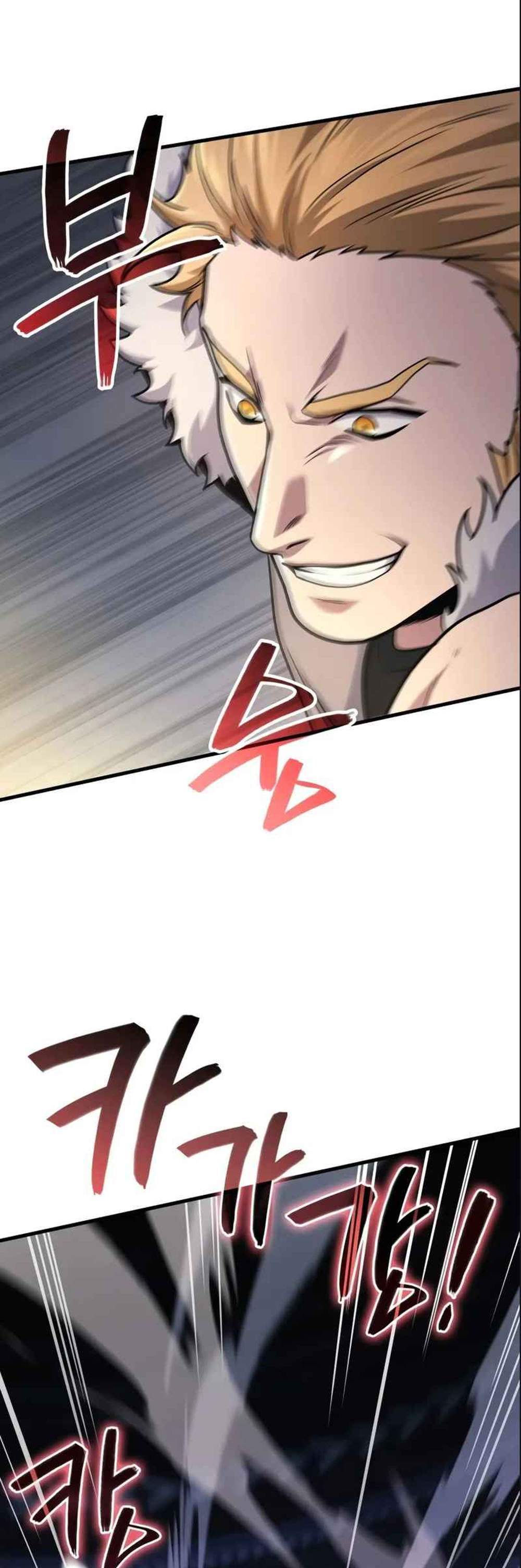 Martial God Regressed to Level 2 แปลไทย