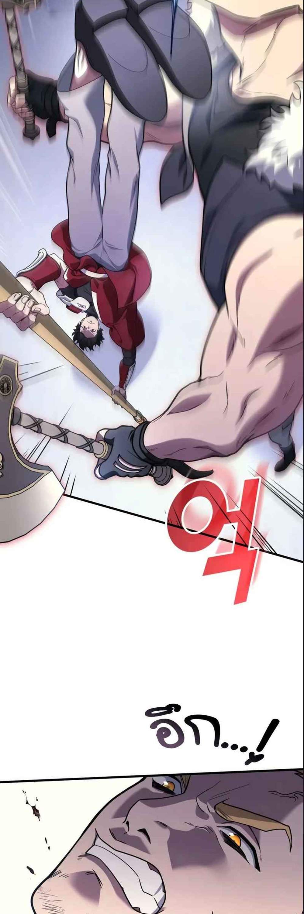 Martial God Regressed to Level 2 แปลไทย