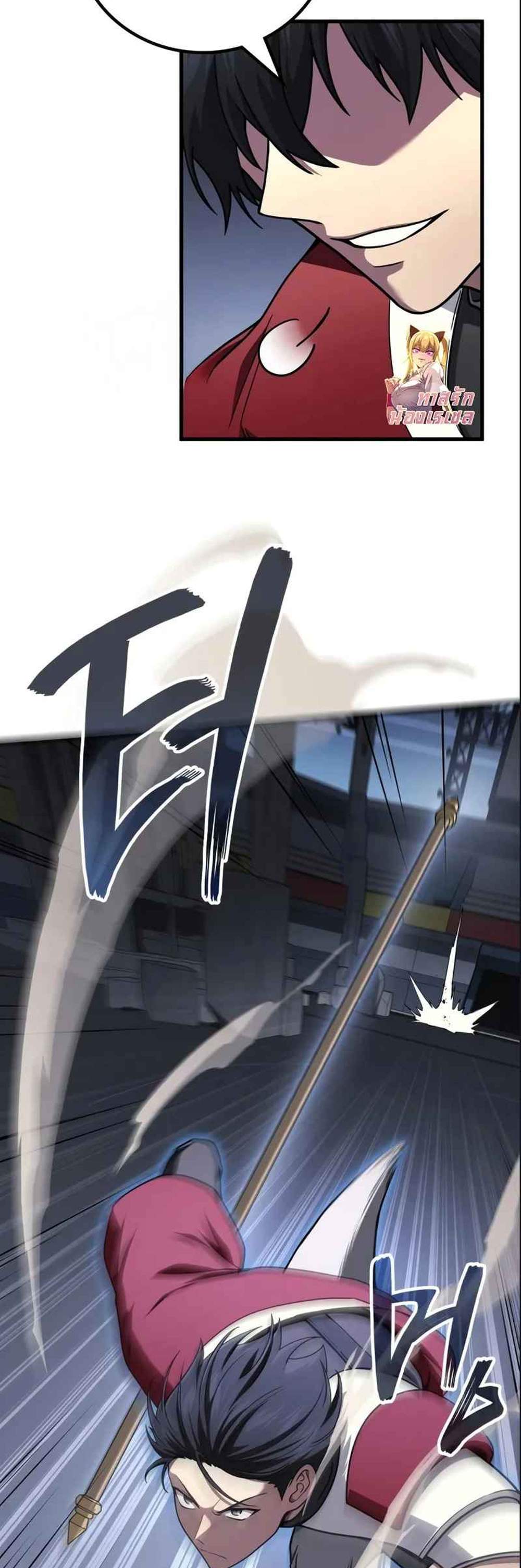 Martial God Regressed to Level 2 แปลไทย