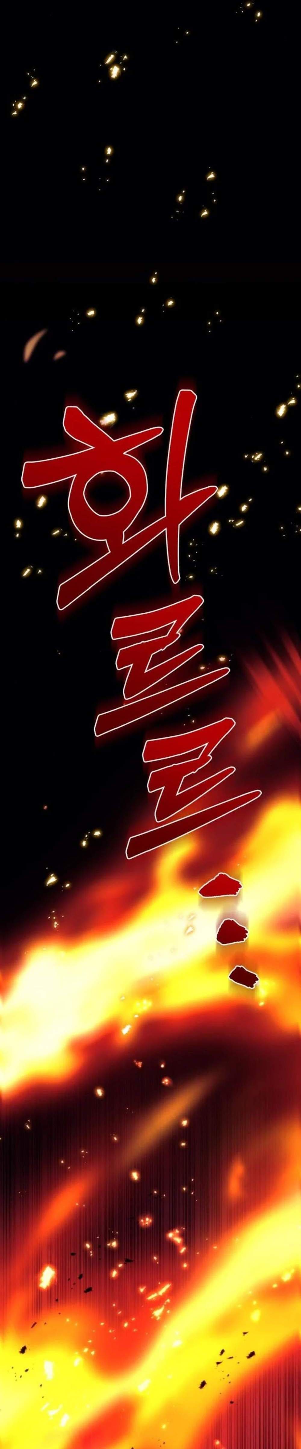 Regressor of the Fallen Family เพลิงสงครามหวนจุติ แปลไทย