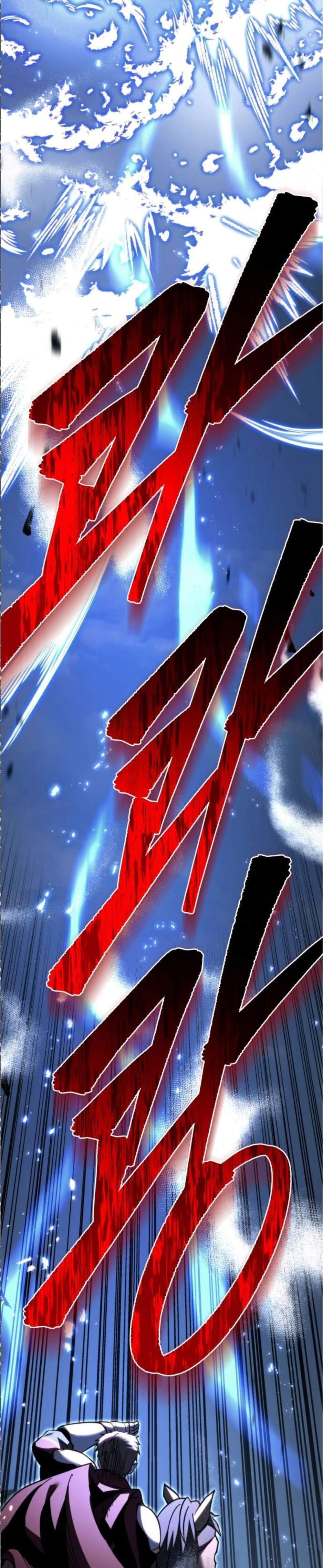 Regressor of the Fallen Family เพลิงสงครามหวนจุติ แปลไทย